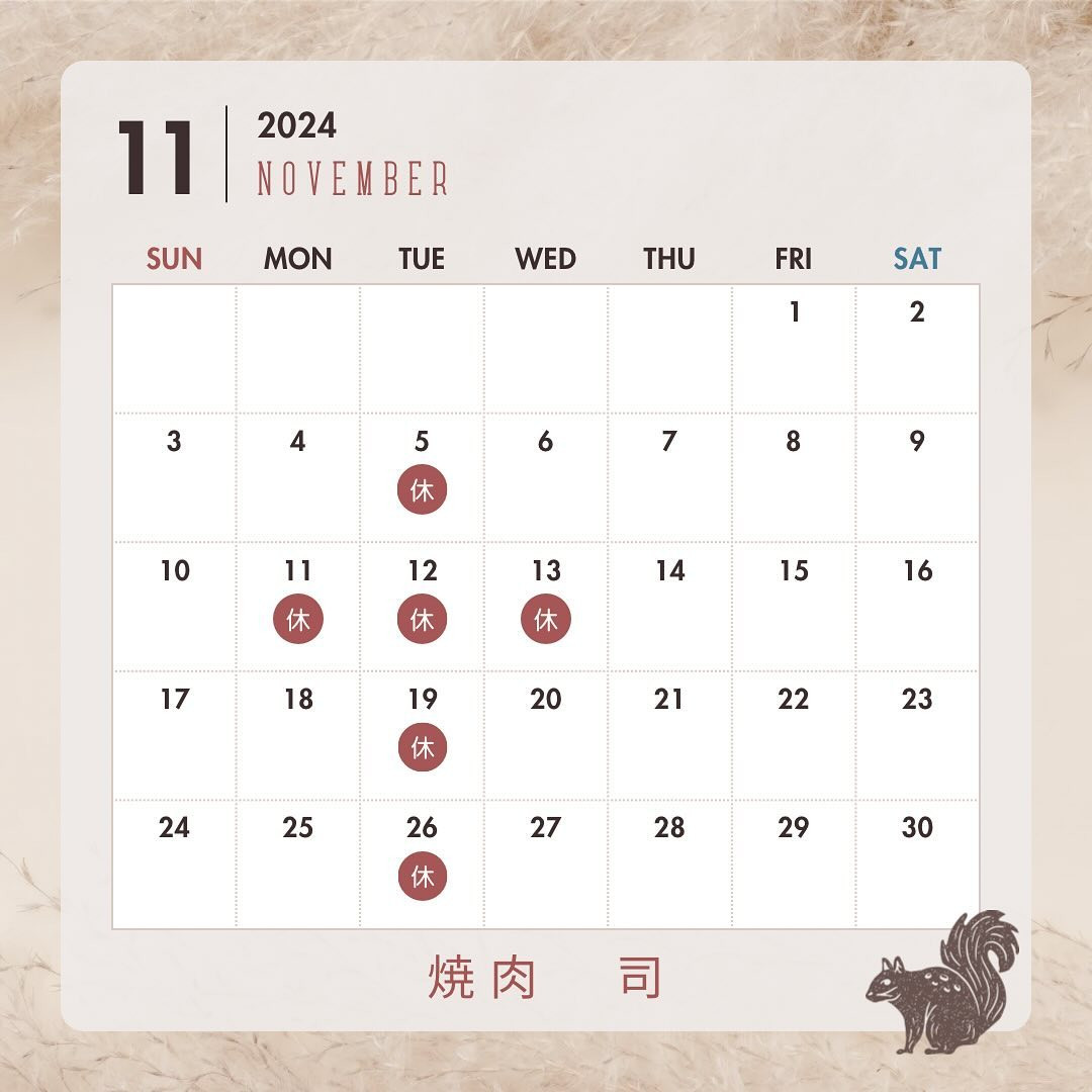 こんにちは!!焼肉司です!!